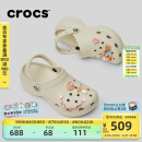 卡骆驰crocs经典云朵老爹鞋洞洞鞋时尚百搭女鞋拖鞋一脚蹬|206750 骨白色-2Y2(含智必星) 36 /37(230mm)