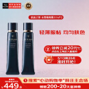 肌肤之钥（Cle de Peau）CPB长管隔离霜37ml*2 光凝润采妆前霜自然持妆防晒生日礼物送女友