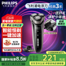 飞利浦（PHILIPS）电动剃须刀经典3系高配版 干湿双剃刮胡刀 配弹出式鬓角修剪器 生日礼物送男友送老公 国家补贴