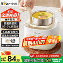 小熊（Bear）煮蛋器 蒸蛋器 温泉蛋机 智能定时自动断电 煮鸡蛋神器溏心蛋茶叶蛋 小型蒸锅早餐一体机ZDQ-T10Y2