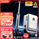 Airwheel爱尔威电动行李箱可骑行拉杆箱可坐可代步铝框箱包20英寸登机箱