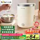 小熊（Bear）电热饭盒 加热饭盒 保温饭盒可加热 便携式蒸煮热饭神器办公室1.5L双层不锈钢内胆多功能DFH-C15D2