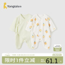 童泰（TONGTAI）婴儿连体衣夏季新生儿衣服宝宝家居内衣蝴蝶衣2件装 绿色52cm