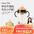 世喜婴儿鸭嘴杯学饮杯6个月以上宝宝喝水奶瓶PPSU幼儿园吸管水杯