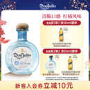 唐胡里奥珍藏白标银标龙舌兰鸡尾酒洋酒750ml 墨西哥进口 