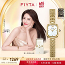 飞亚达（FIYTA）倾城系列 “小金表”圆珠链贝母盘复古女表倾心礼盒 节日礼物女