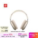 Apple/苹果 AirPods Max (USB-C) 星光色 无线蓝牙耳机 主动降噪耳机 头戴式耳机