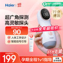 海尔（Haier）胎心监测仪胎心仪孕妇家用医用监护仪多普勒 一体式630Y