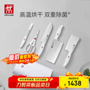 双立人（ZWILLING）刀具全套Pollux双重除菌刀具套装大白盾菜刀中片刀多用刀剪刀砍骨刀6件套AB款随机发货