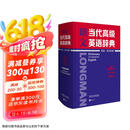 朗文当代高级英语辞典(英英.英汉双解)(第6版)(大字本)