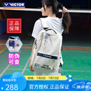 威克多（VICTOR）胜利羽毛球拍包中国公开赛/羽联巡回赛纪念大容量双肩包BR3034CO 【中国公开赛纪念】BR3034米白