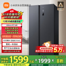 米家小米【国家补贴20%】610L对开门双开门一级变频大容量家用风冷无霜冰箱以旧换新BCD-610WMSA
