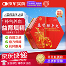 同仁堂 益肾强身丸 3g*30丸 益肾填精补气养血 北京同仁堂