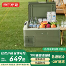 京东京造车载冰箱车家两用压缩机制冷迷你小型轿车12V货车24V冷冻冷藏30升