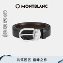 万宝龙MONTBLANC椭圆针扣黑棕双面腰带皮带3cm 38157/128135 礼物