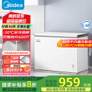 美的（Midea）301升家用卧式大冷冻囤货冰柜 大容量冷藏冷冻转换冷柜 卧式冰箱 BD/BC-301KM(E)国家补贴
