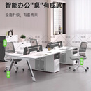 臻选职员办公桌椅组合简约现代电脑桌4/62人员工桌办公室工位 单人位
