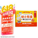学而思 2025新版幼小衔接倒计时99天 拼音识字计算英语能力提升幼儿园小班中班大班一年级教学同步练教学神器