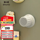 BRUNO便携式蓝牙磁吸小音箱家用浴室桌面户外运动爬山露营迷你音箱笔记本电脑无线小音响生日礼物象牙白