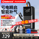 小能人（soulor）【3C认证】汽车应急启动电源充气泵一体机车载电瓶强启搭电宝打气搭电户外充电宝移动电源打火神器