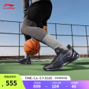 李宁利刃4 V2丨篮球鞋男鞋夏季透气网面低帮支撑稳定实战比赛鞋 【黑曜石】暗夜黑-8 45