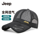JEEP帽子男棒球帽夏季网眼速干遮阳帽男女士鸭舌帽登山太阳帽 玄青黑
