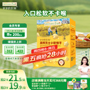 爷爷的农场高钙小软饼干 宝宝儿童零食澳洲干酪不添加白砂糖盐 出游好物60g