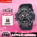 卡西欧（CASIO）手表男士G-SHOCK三代大泥王太阳能电子日韩表送男友GWG-B1000-1A