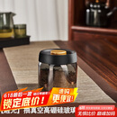 PAKCHOICE茶叶罐抽真空密封罐食品级储存茶叶咖啡豆防潮玻璃罐便携茶叶罐
