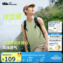 蕉下（beneunder）背心男士休闲运动夏季马甲速干无袖T恤健身HI942清浅绿XL