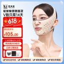 医束美塑颜面雕提拉神器绷带紧致法令纹改善双下巴防下垂瘦脸面罩小V脸