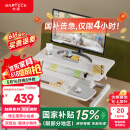 Brateck升降电脑桌 北弧站立办公升降台 站立式电脑升降支架 D460白