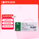 【原研进口】喜格迈 尼可地尔片 5mg*30片/盒