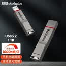 联想（Lenovo）联想thinkplus双接口固态u盘高达1000MB/S usb/type-c手机高速大容量办公优盘 TU280Pro【1T】