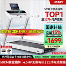 佑美U4跑步机家庭用智能电动爬坡全折叠安静低音走步机健身房2025新款