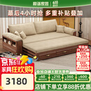 HOSHE 沙发床 黑胡桃实木沙发床一体两用2025新款可推拉小户型沙发客厅 2.24米沙发床【不含扶手包】 组装