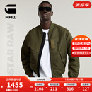 G-STAR RAWG-A1飞行员夹克保暖舒适男士简约时尚百搭外套D25370 橄榄绿 S