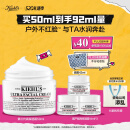 科颜氏（Kiehl's）全新第三代高保湿面霜50ml保湿乳液护肤品礼盒生日送老婆礼物