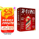 茅台酒收藏鉴赏投资大全  近1000款1862年到2023年茅台酒超详解