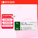 【原研进口】喜格迈 尼可地尔片 5mg*100片/盒