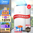 美的（Midea）移动空调大1.5匹单冷 一体机无外机免安装 家用厨房办公便捷立式空调 KY-35/N1Y-PD3 京仓派送