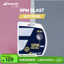 BABOLAT百保力RPM BLAST八角聚酯线硬线网球线纳达尔御用线