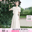 丝柏舍【明星同款】2024夏装新款女两件套套装S42B1112N 杏色 S 