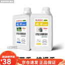 敌特宠物除臭剂宠物消毒液狗猫咪消毒水猫砂去尿味除味喷雾除味剂 茉莉香+柠檬香 推荐【鎹500ml 喷壶】