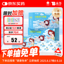 云南白药泰邦 热敷蒸汽眼罩 遮光睡眠眼罩 蒸汽热敷 男女通用 30片量贩装 