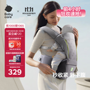 babycare腰凳婴儿背带透气轻便Frap旋柄 宝宝外出抱娃神器四季通用 陨光灰