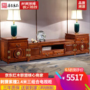 善匠良品 红木家具非洲花梨（学名：刺猬紫檀）电视柜 实木组合电视柜 中式客厅地柜 2.8米三组合电视柜