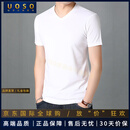 UOSO奢侈高端白色男士短袖t恤男V领莫代尔半袖男薄款冰丝体恤男款男装 白色 S 165
