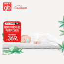 好孩子（gb）婴幼儿冬夏床垫黄麻椰棕配比植物弹簧可拆洗FD302-Z 111*63*5CM