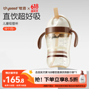 世喜儿童吸管杯直饮刻度牛奶杯PPSU重力球大宝宝外出杯盖水杯1-3岁